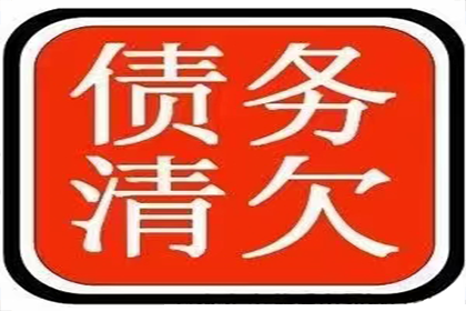 宜川清债公司：费女士房贷危机解除，追债高手显神通